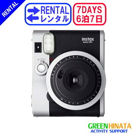 【レンタル】 【6泊7日mini 90】 フジフイルム チェキ インスタントカメラ チェキ レンタル FUJIFILM instax mini 90 ネオクラシック チェキ レンタル