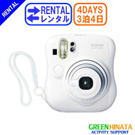 【レンタル】 【3泊4日mini 25】 フジフイルム チェキ インスタントカメラ チェキ レンタル FUJIFILM ins…