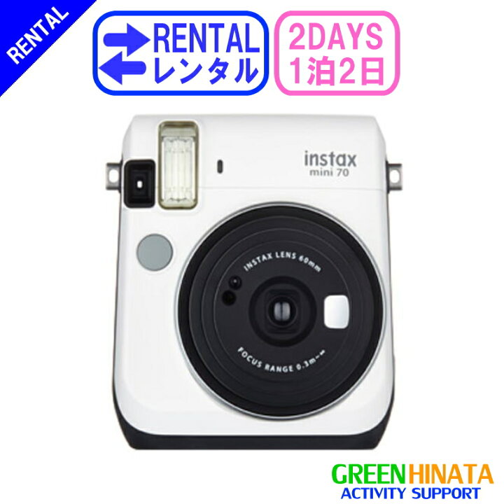 楽天市場】【レンタル】 【1泊2日mini 70】 フジフイルム チェキ 