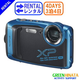 【レンタル】 【3泊4日FinePix XP140】 フジフイルム ファインピックス XP140 防水コンパクトカメラ 4K デジカメ FUJIFILM FinePix XP140