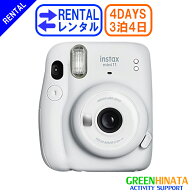 【レンタル】 【3泊4日instax mini 11】 フジフイルム インスタックス ミニ 11 チェキ インスタントカメ…