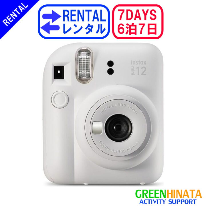 楽天市場】【レンタル】 【6泊7日instax mini 12】 フジフイルム イン 