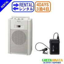 楽天市場】toa ワイヤレススピーカー wa-1801の通販