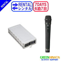 【レンタル】【6泊7日WTU-1820M】トーアセット追加WTU-1820ダイバシティワイヤレスチューナーハンドマイクオプションTOAWTU-1820Mワイヤレスシステムアンプ内蔵スピーカーワイヤレスマイク付