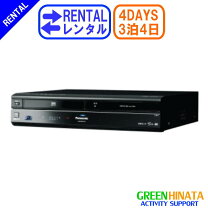 楽天市場】DMR-BR670Vの通販