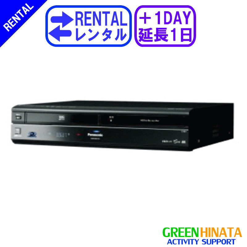 流行に Panasonic パナソニック 一体型レコーダー HDD DVD VHS - DVDレコーダー - alrc.asia