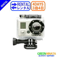 ☆レンタルオンボードカメラハイビジョン☆3泊4日GoProゴープロHDヘルメットモータースポーツヒーロービデオカメラ
