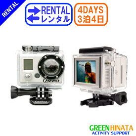 【レンタル】 【3泊4日LCD1】 ゴープロ アクションカメラHEROHD1080＋LCD gopro レンタル GOPRO HD1080+LCD ハイビジョン アクションカメラ LCD液晶付