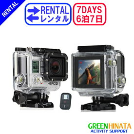 【レンタル】 【6泊7日LCD3】 ゴープロ アクションカメラ HERO3BLACK＋LCD gopro レンタル GOPRO CHDHX-301+LCD Wi-Fi ウェアラブルカメラ LCD液晶付 ヒーロー3 ブラックエディション ビデオカメラ