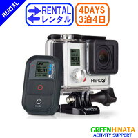 ☆レンタルWi-Fiアクションカメラハイビジョン☆3泊4日GoProHERO3+BlackEditionゴープロヒーロー3プラスブラックエディションビデオカメラ