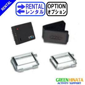 【レンタル】 【オプション301】 ゴープロ バッテリーバックパック301 オプション GOPRO ABPAK-301 追加バッテリー 【Rental Option Not for sale】