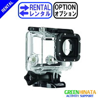 ☆レンタルオプションAHDEH-301☆GOPROAHDEH-301ダイブハウジングHERO3【RentalOptionNotforsale】