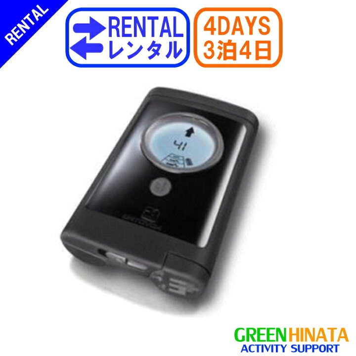 楽天市場】【レンタル】 【3泊4日3PLUS】 オルトボックス ビーコン 