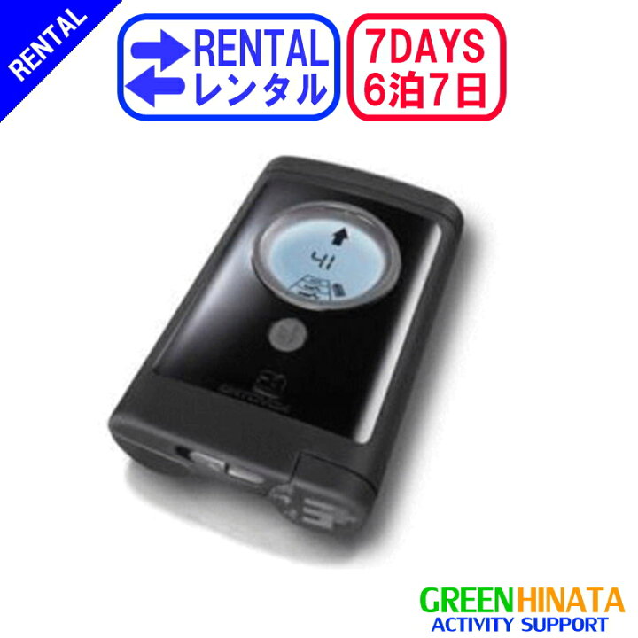 楽天市場】【レンタル】 【6泊7日3PLUS】 オルトボックス ビーコン 