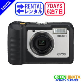 【レンタル】 【6泊7日G700】 リコー 防水コンパクトカメラ デジカメ RICOH G700 防水 防塵 デジタルカメラ