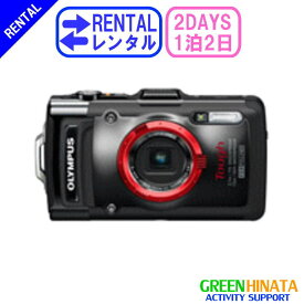 【レンタル】 【1泊2日TG-2】 オリンパス 防水コンパクトカメラ 防水 デジタルカメラ OLYMPUS STYLUS TG-2 防水 デジタルカメラ