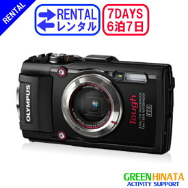 【レンタル】 【6泊7日TG-3】 オリンパス 防水コンパクトカメラ 防水 デジタルカメラ OLYMPUS STYLUS TG-3 防水 デジタルカメラ