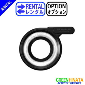 【レンタル】 【オプションLG-1】 オリンパス LEDライトガイド オプション OLYMPUS LG-1 ライトリング 【Rental Option Not for sale】