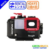 楽天市場】オリンパス pt-057の通販