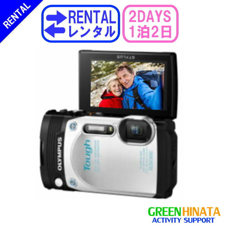 楽天市場】【レンタル】 【1泊2日TG-870】 オリンパス 防水コンパクト 