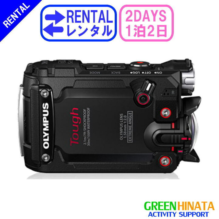 楽天市場】【レンタル】 【1泊2日TG-TRACKER】 オリンパス アクション 