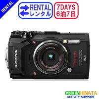 ☆レンタル6泊7日TG-5防水コンパクトカメラ☆OLYMPUSオリンパスTG-5防水コンパクトカメラ