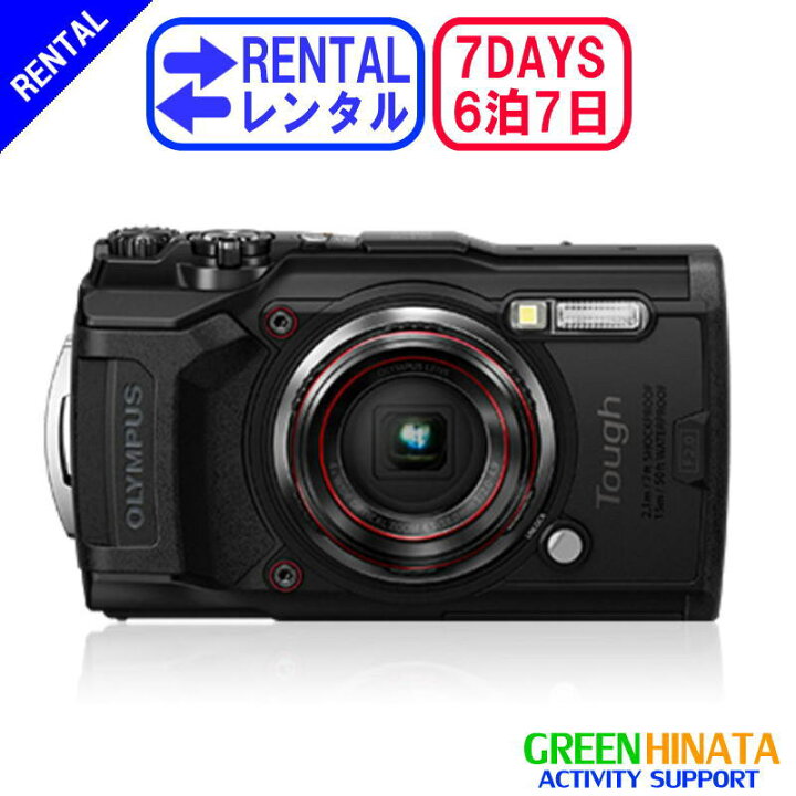 楽天市場】【レンタル】 【6泊7日TG-6】 オリンパス 防水コンパクト 