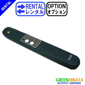 楽天市場 レーザーポインター おすすめ 色の通販