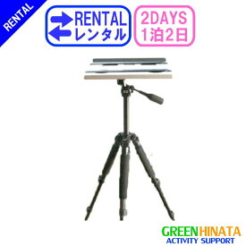 楽天市場 布 プロジェクター台 プロジェクター用アクセサリー アクセサリー 部品 Tv オーディオ カメラの通販