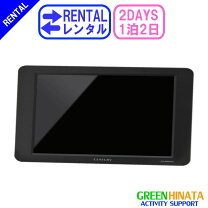 楽天市場】century lcd－8000v2bの通販
