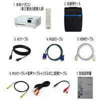 ☆レンタルDVD内臓プロジェクター☆3泊4日EPSONEH-DM30プロジェクター