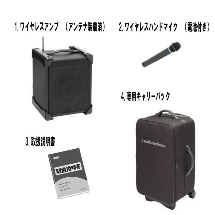 楽天市場】【レンタル】 【3泊4日SP707】 オーディオテクニカ セット 