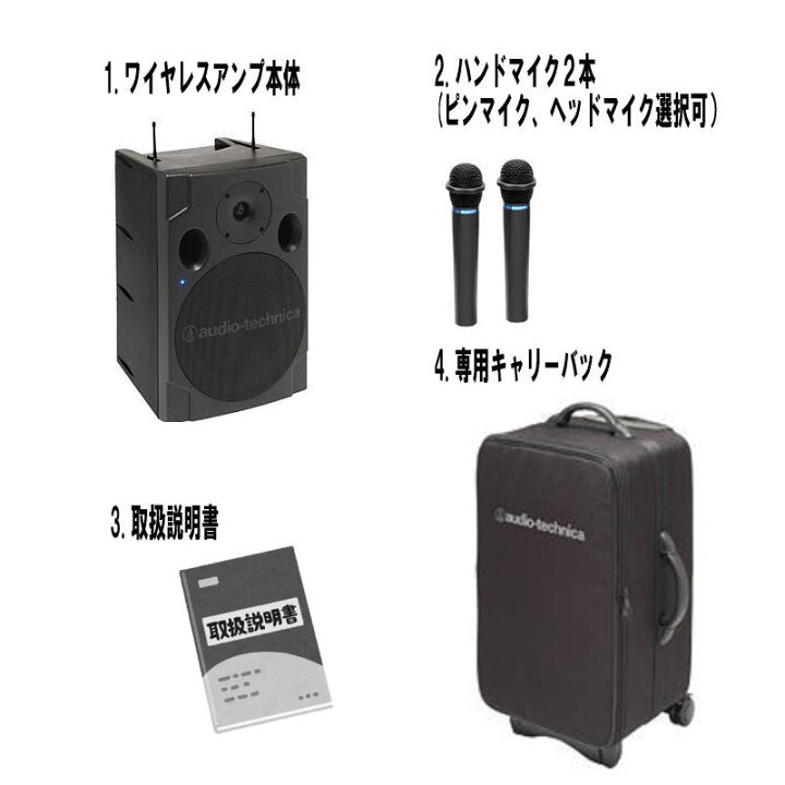 楽天市場】【レンタル】 【3泊4日SP808】 オーディオテクニカ セット 
