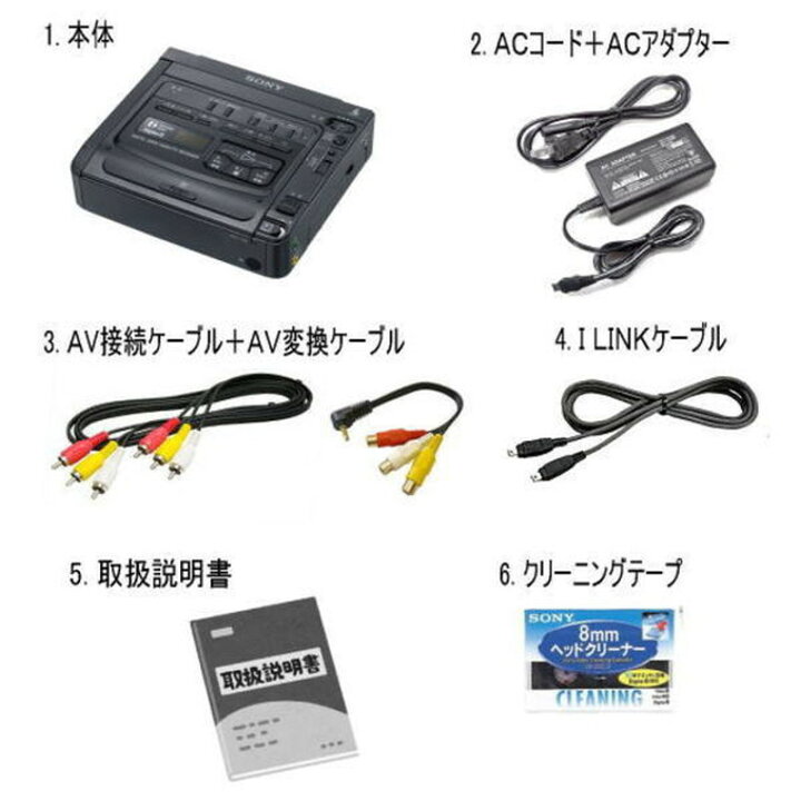 楽天市場】【レンタル】 【1泊2日D200】 ソニー Digital8ビデオ 