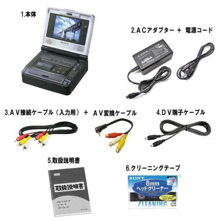 楽天市場】【レンタル】 【3泊4日D800】 ソニー Digital8ビデオ  