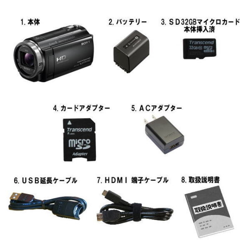 楽天市場】【レンタル】 【3泊4日CX535】 ソニー HDビデオカメラ