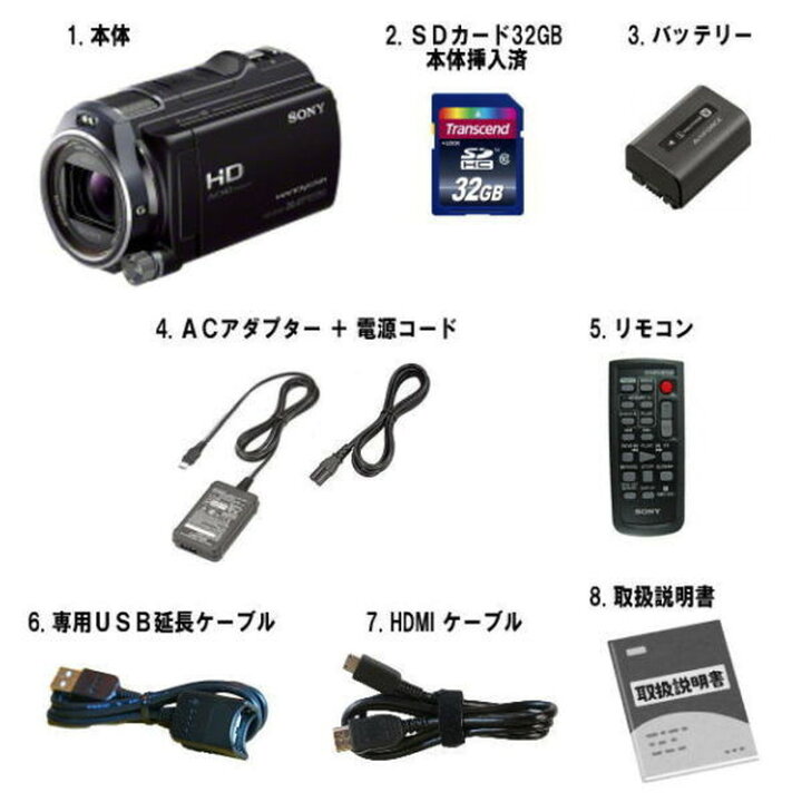 楽天市場】【レンタル】 【1泊2日CX630V】 ソニー HDビデオカメラ 