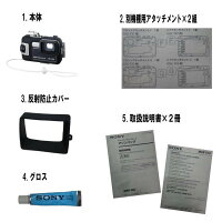 レンタルマリンパック☆6泊7日SONYソニーMPK-THJ防水ケース