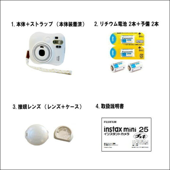 楽天市場】【レンタル】 【3泊4日mini 25】 フジフイルム チェキ 