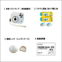 ☆レンタルチェキインスタントカメラフィルムアルバム80付☆6泊7日フジフイルムinstaxmini25あんしんパックチェキカメラ