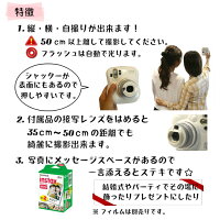 ☆レンタルチェキインスタントカメラフィルムアルバム80付☆6泊7日フジフイルムinstaxmini25あんしんパックチェキカメラ