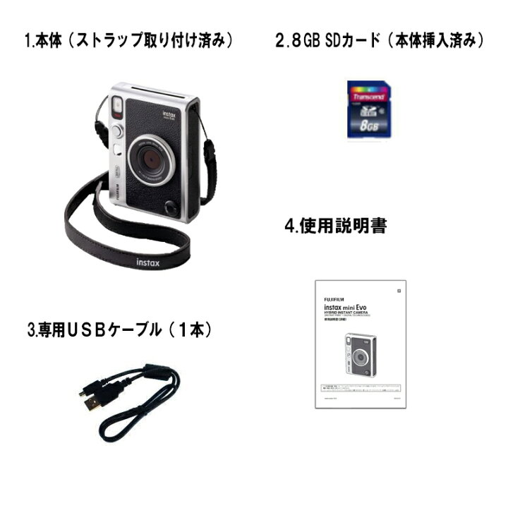 楽天市場】【レンタル】 【3泊4日instax mini Evo】 フジフイルム イン  