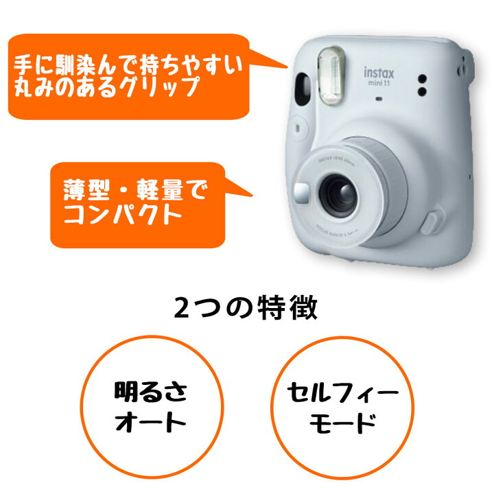 楽天市場】【レンタル】 【6泊7日instax mini 11】 フジフイルム イン 