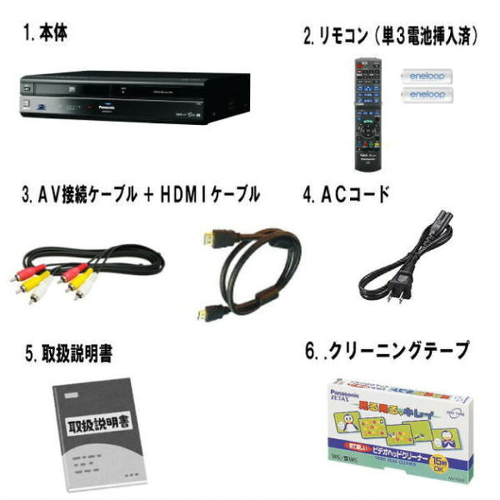 楽天市場】【レンタル】 【延長1日DMR-BR670V 】 パナソニック HDDVHS 