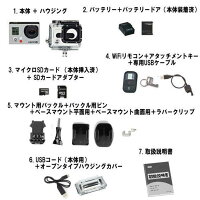 ☆レンタルWi-Fiアクションカメラハイビジョン☆3泊4日GoProHERO3BlackEditionゴープロヒーロー3ブラックエディションビデオカメラ