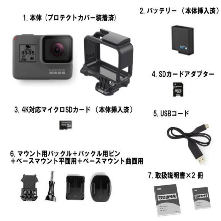 楽天市場】【レンタル】 【1泊2日HERO5】 ゴープロ アクションカメラ 