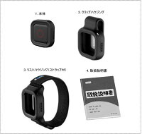 【レンタル】【オプションREMO】ゴープロリモコンREMOGOPROAASPR-001-JP音声認識機能付きリモコンリーモ【RentalOptionNotforsale】