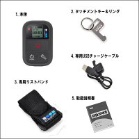 【レンタル】【オプションREMOTE】ゴープロスマートリモートGOPROARMTE-002-ASリモコン【RentalOptionNotforsale】