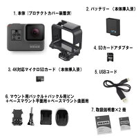 【レンタル】【1泊2日HERO6】ゴープロヒーロー6GOPROCHDHX-601-FWWi-FiウェアラブルカメラLCD液晶搭載