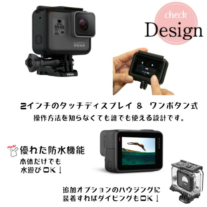 楽天市場】【レンタル】 【6泊7日HERO6】 ゴープロ ヒーロー6 gopro 